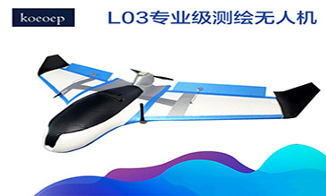 無(wú)人機(jī)如何用三維GIS建設(shè)更完善的應(yīng)急預(yù)案？