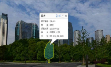 三維激光實景技術