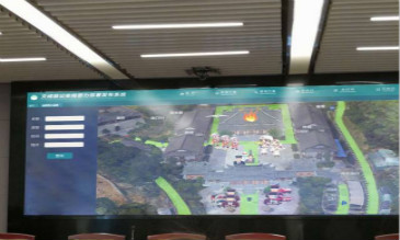 移動 GIS警務(wù)指揮應(yīng)用