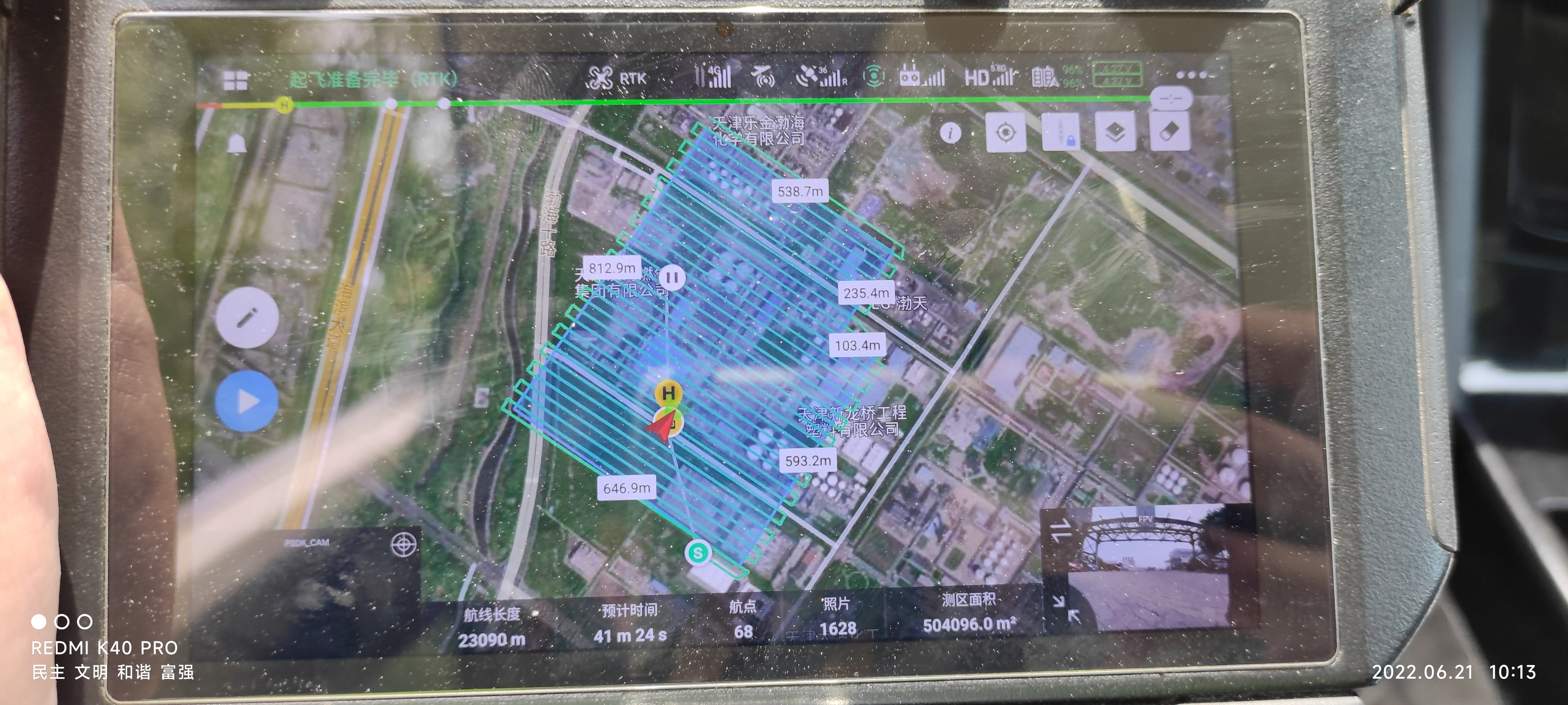 1655791981378390.jpg f4054dd1faaf699b4d9ce5b8e3ec4a1.jpg